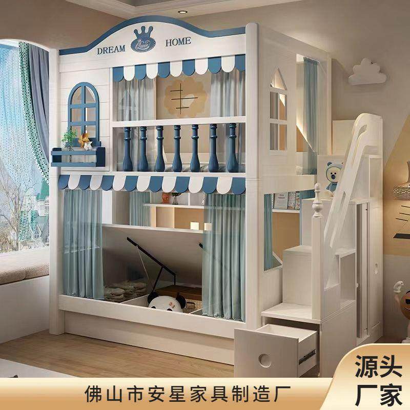 家用床双层床带滑滑梯组合床儿童床上下床高护栏二层床男孩女孩,农用物资,其他肥料,淘宝优惠券,粉丝福利购,淘宝优惠卷