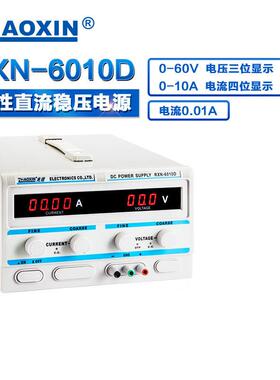 兆信直流稳压电源可调数显60V30V10a20a30a线性RXN301020D