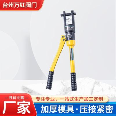手动液压钳YQK70120240300铜铝鼻压线钳电缆压接便携电工工具