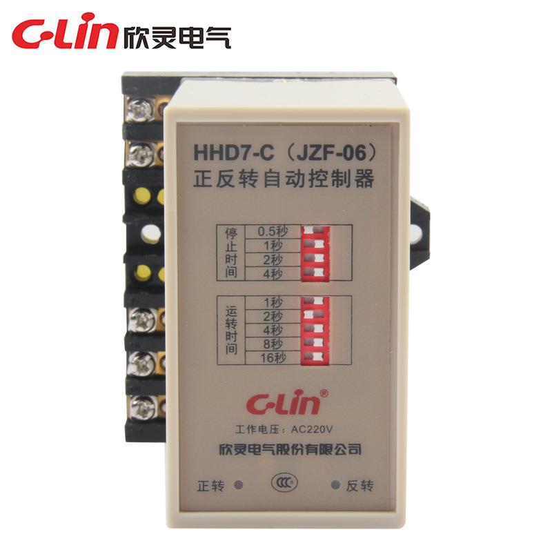 欣灵HHD7-C(JZF-06)正反转控制器AC220V现货
