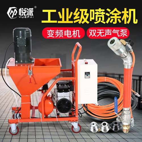 多功能高压水泥灌浆机注浆机涂料真石漆腻子粉喷涂机防水补漏