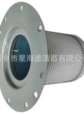 适用于凯撒螺杆式压缩机油分芯耗材配件空压机油气分离器6.3571.0