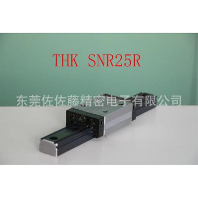 THK滑块SVS25RSVR25R