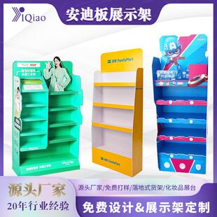 专用超市商品陈列架便利店玩具店创意产品货柜落地亚克力展示架