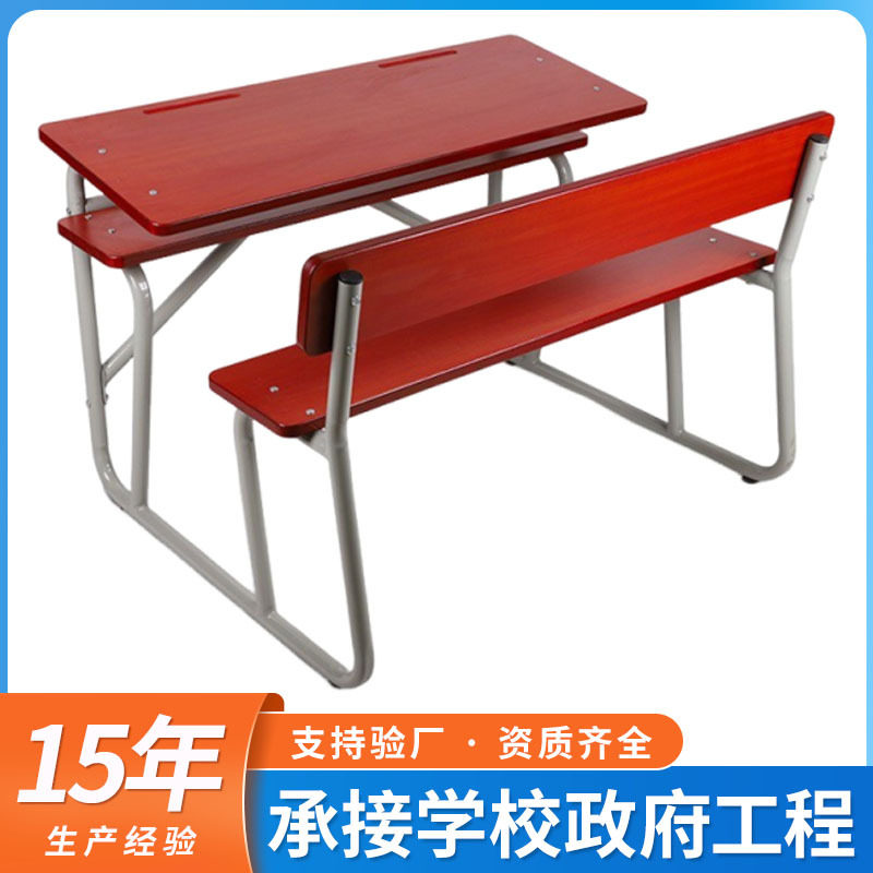 学校座椅双人课桌椅外贸讲课课桌椅中小学生课桌椅办公培训桌批发