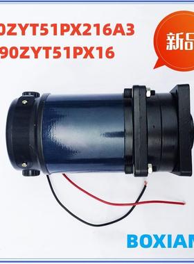 J90ZYT51PX16A2J90ZYT51PX216A3电火花专用直流行星减速电机