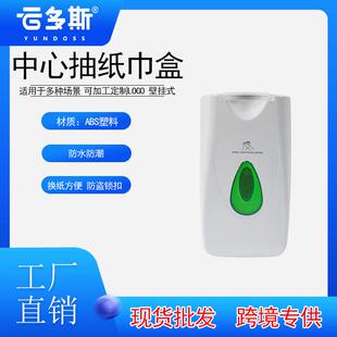 带盖纸巾盒子抽纸盒湿纸巾盒家用防尘桌面密封干湿纸巾收纳盒