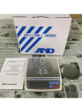 找玉崎爱安德分离式电子秤，天平HD-30KA秤盘材质为SUS430