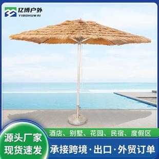户外茅草遮阳伞海滩露营网红风庭院稻草伞花园防晒米直径5香蕉伞