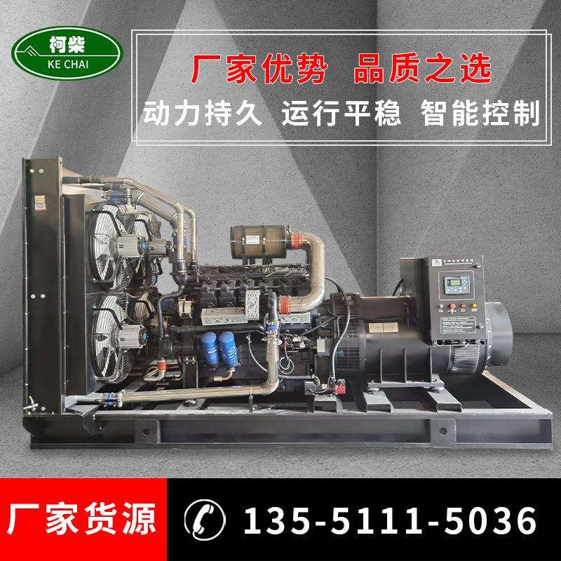 1200KW柴油发电机组 三相无刷常用发电机 康沃大功率柴油发电机