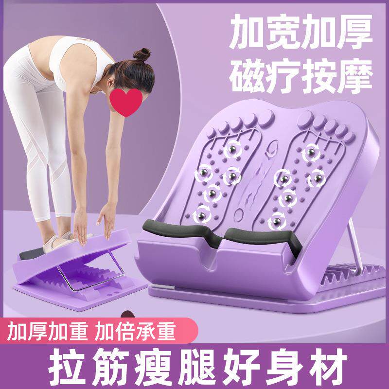 拉筋板斜踏板小腿拉伸器站立健身腿部器材可折叠拉经筋非瘦腿