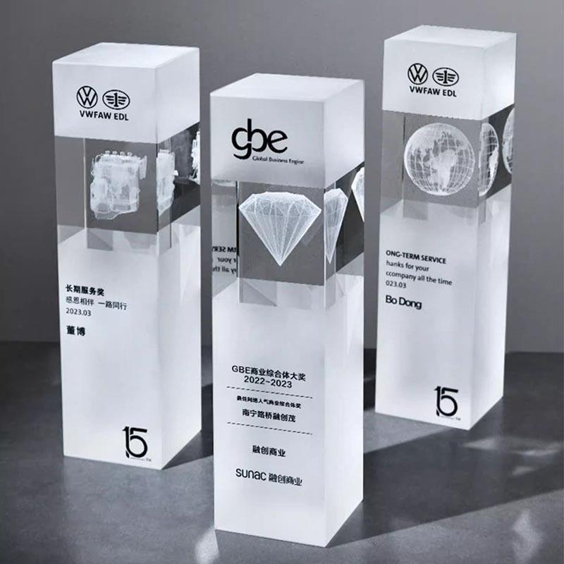 水晶内雕奖杯定 制创意logo3D纪念品优秀员工颁奖定 做磨砂奖座
