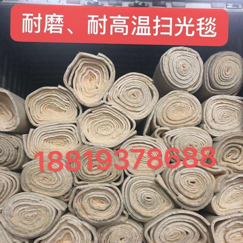 钢化膜打磨毯18819378688工艺玻璃抛光毯2.5-3D手机玻璃扫光毯