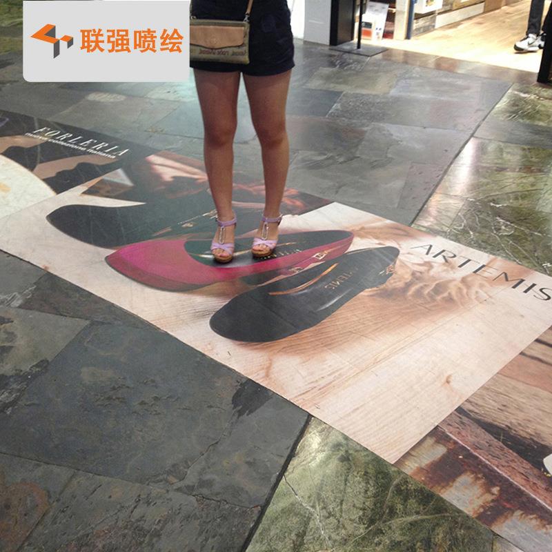 厂家供应防滑耐磨地贴 创意装饰地贴制作 地面指示贴喷绘
