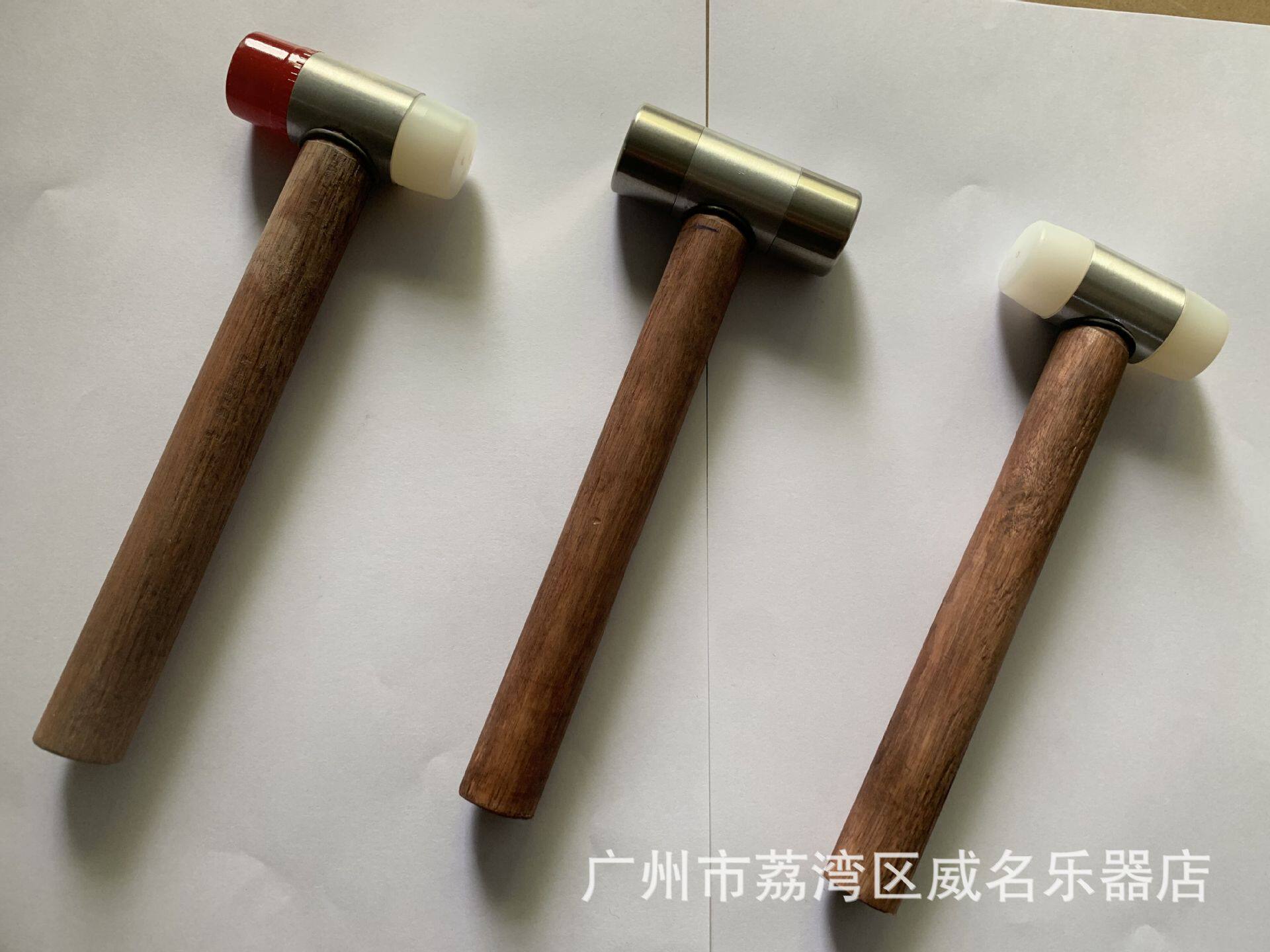 民谣电木吉他品丝安装铜锤塑胶锤检修锤维修工具吉他制作工具锤子