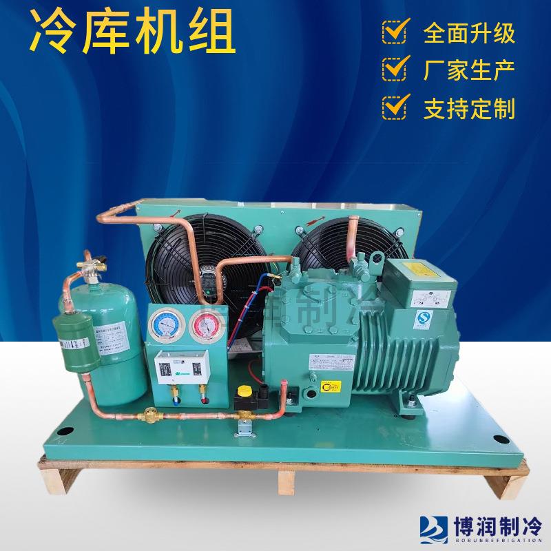 金豪 翅片式风冷冷凝器 蒸发器 换热面积22㎡ 28㎡图片