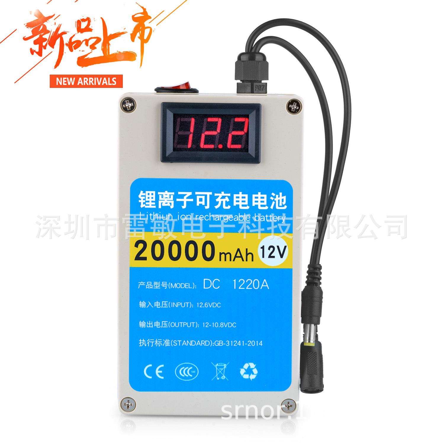 12V20000ma聚合物（防水外壳）大容量便携式可充电池