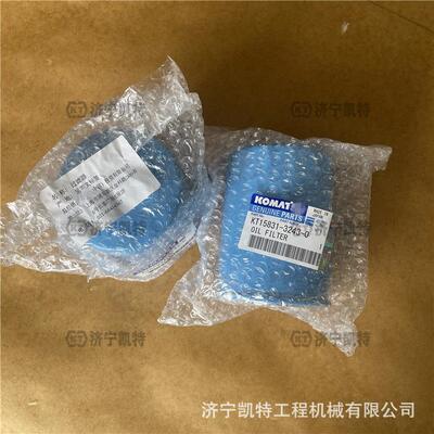 PC56-7挖掘机 原厂机滤KT15831-3243-0 纯正原装配件 机油滤芯