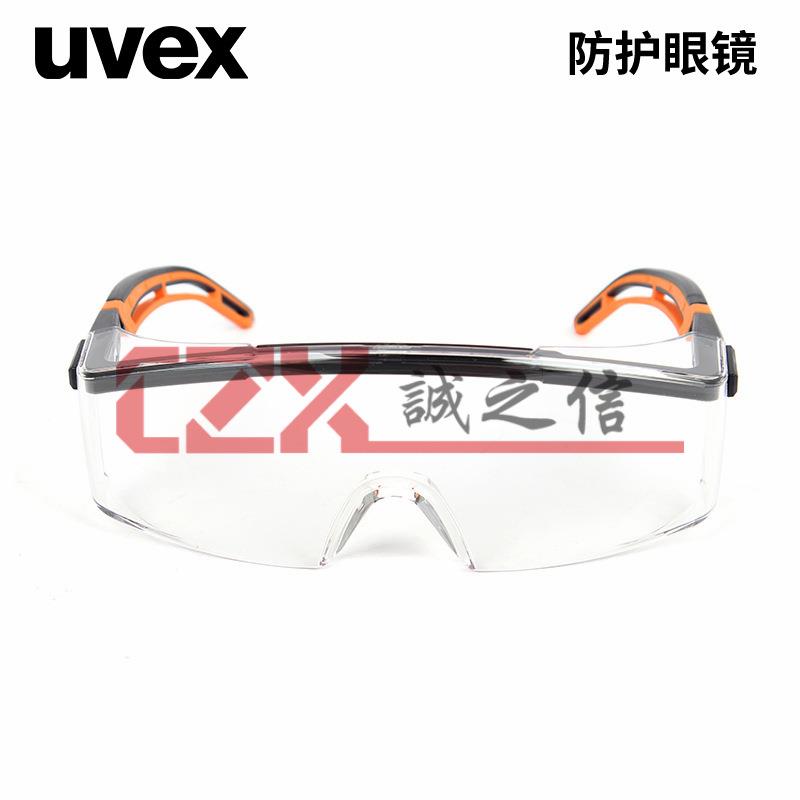 UVEX/优维斯9064185透明防护眼镜PC防刮擦防飞溅安全眼镜