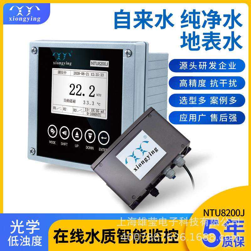 雄莹科技NTU8200J/NTU8200Z地表水二次供水专用光学低浊度控制器