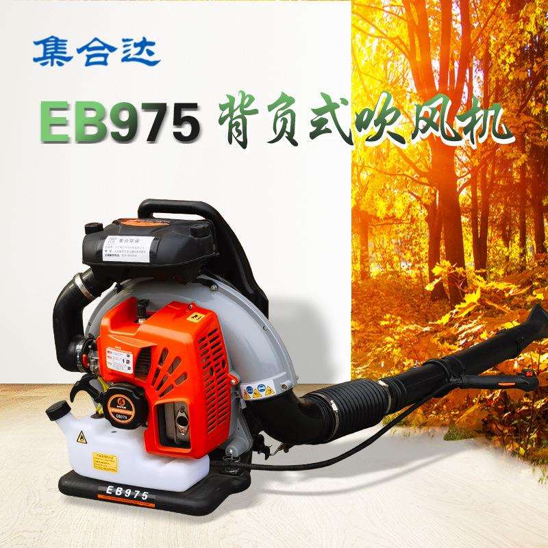 大功率吹风机背负式物业保洁园林工业冷水汽油鼓风机