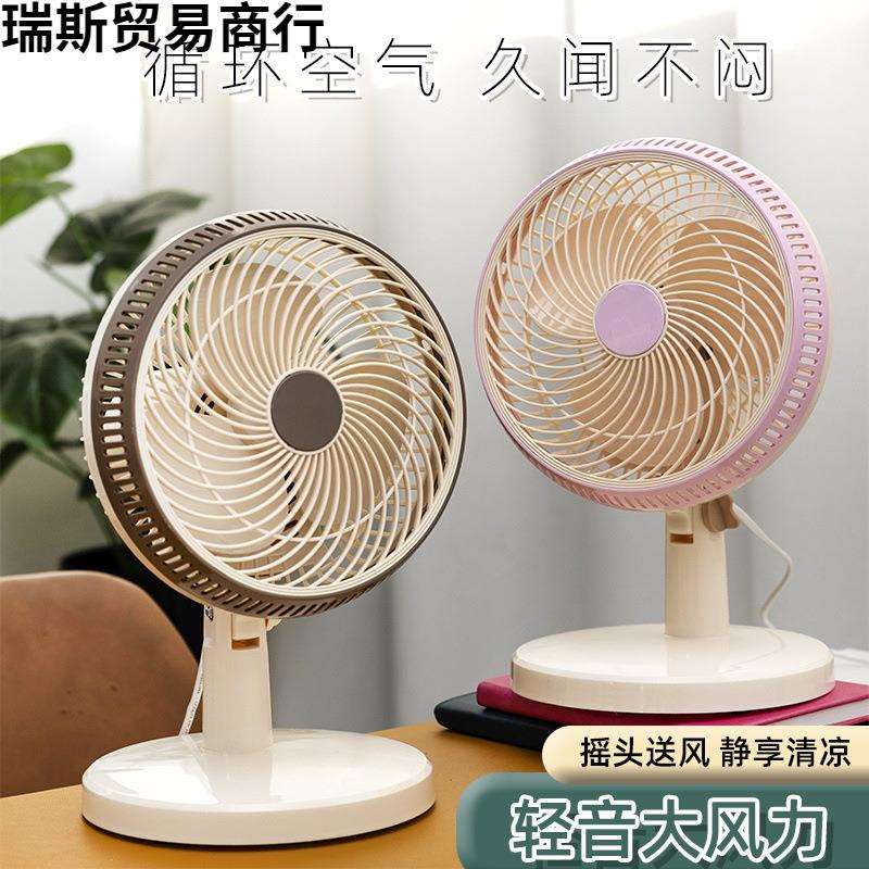 电风扇家用插电式小台扇桌面学生宿舍床上寝室床头静音办公台夹扇