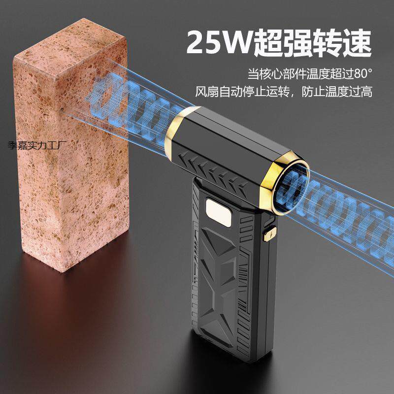 新款多功能高级暴力风扇涡轮强劲动力清洁吸吹二合一手拿手持风扇