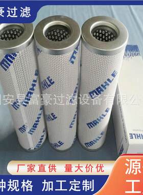 PI4208SMVST25炼钢厂轻渣挤压机不锈钢滤芯机械设备除杂质滤网