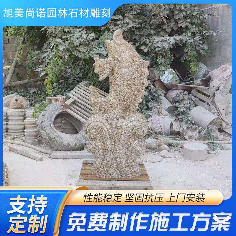 花岗岩精雕喷泉鱼 鱼跃龙门吉祥物雕塑石头鱼 石雕鲤鱼广场装饰