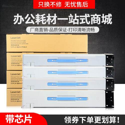 适用华讯方舟HM1720粉盒HC1820墨盒HM1721管理型HM1722复印机碳粉