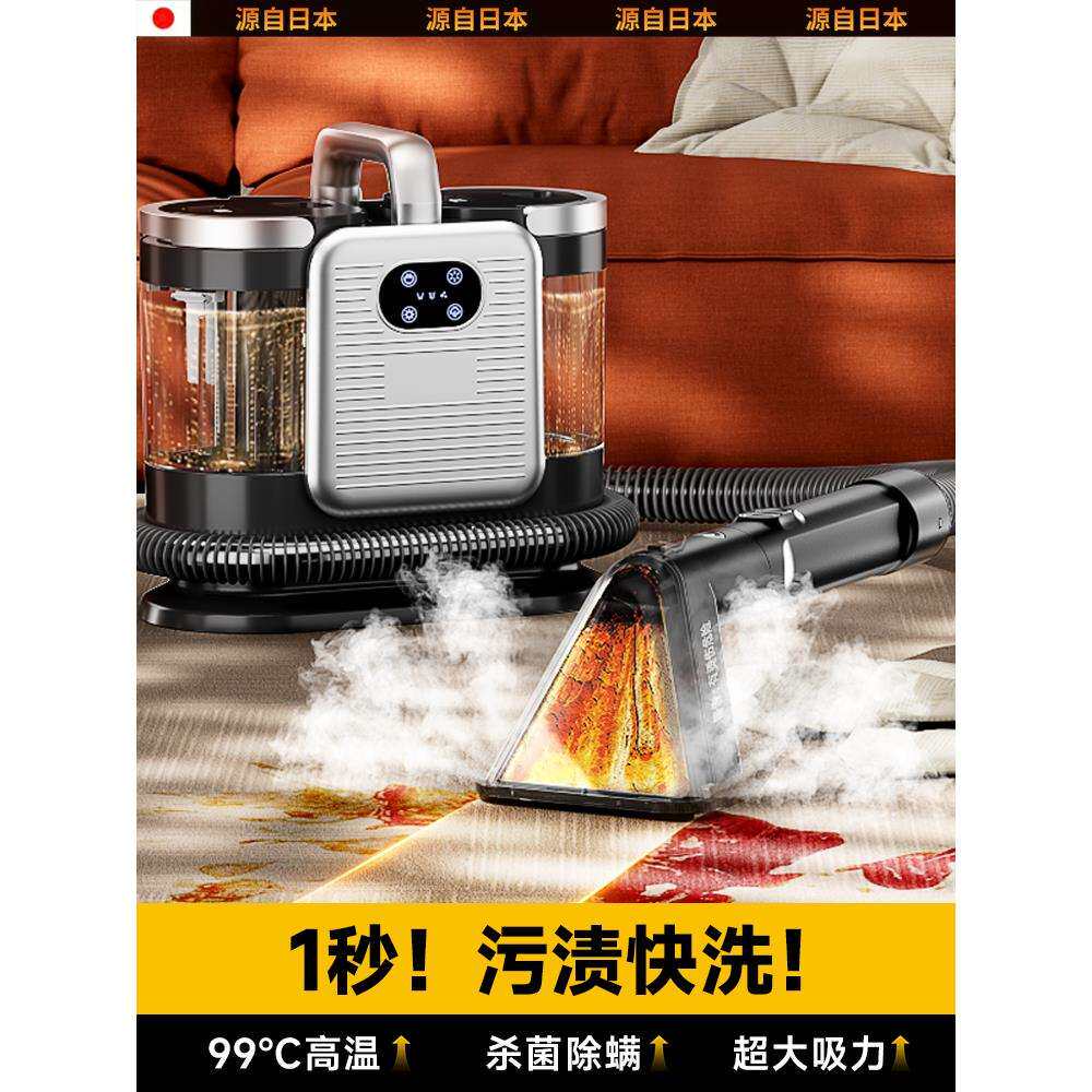 布艺沙发清洗机高温蒸汽喷抽吸一体地毯窗帘床垫免拆除螨清洁吸尘