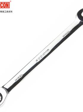 原装进口RUBICON罗宾汉RRW-017快速棘轮梅花开口扳手两用扳手17mm