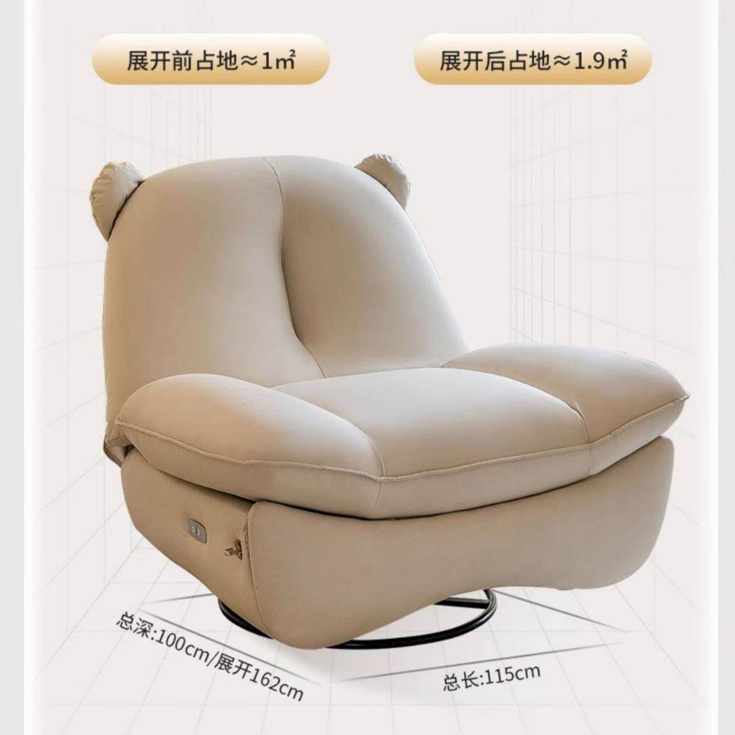 电动多功能按摩躺椅休闲懒人椅头等单人客厅沙发旋转摇椅小户型
