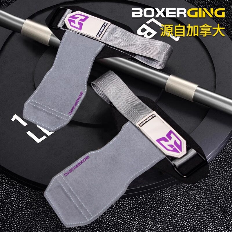 BOXERGING硬拉助力带单杠引体向上健身手套护掌护腕握力带借力带