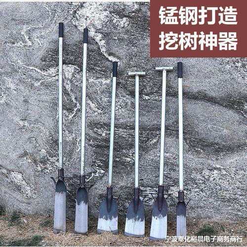 加厚园林锹 锰钢挖树铲 挖树 铁铲 钢锹 农用铁锹挖土挖坑