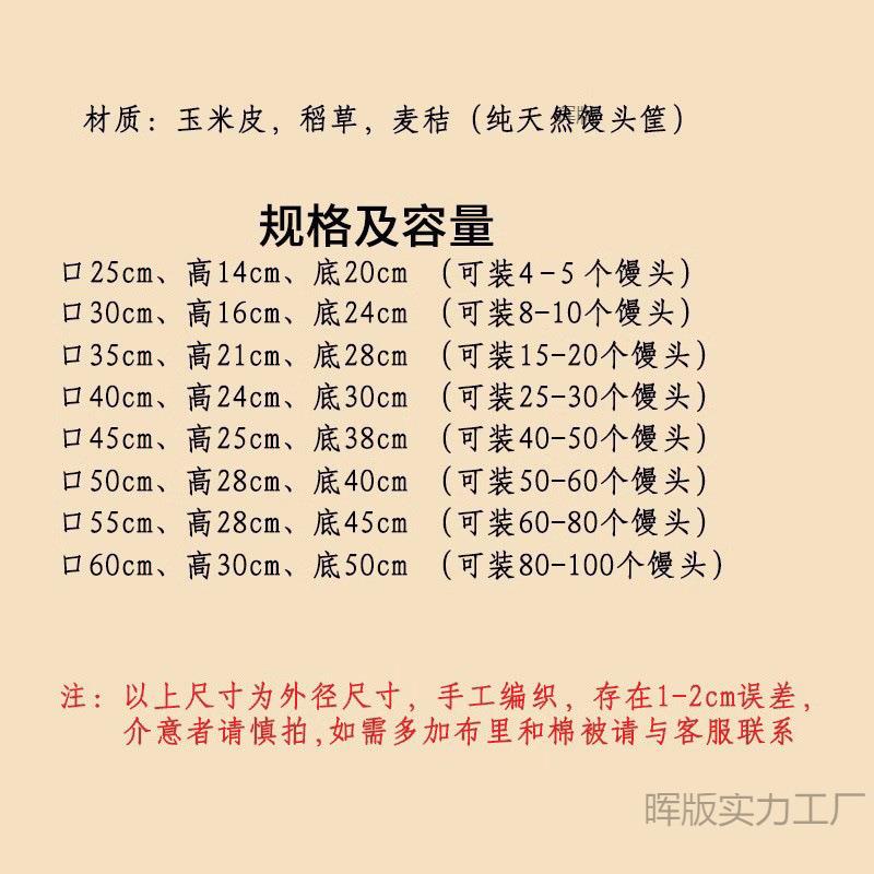 馒头筐家用保温馍筐带盖藤编收纳框编盛馍饼食品板栗箱商用