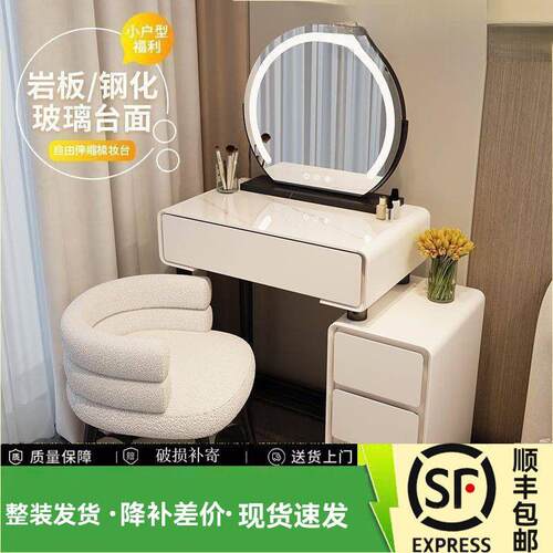 2025新款现代简约梳妆台奶油风化妆桌小户型轻奢化妆台岩板梳妆台