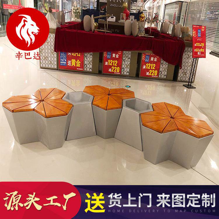创意玻璃钢枫叶花盆座椅商场公园室内美陈异形圆形组合花池坐凳摆