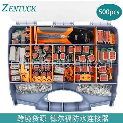 跨境货源500pcs/34盒套装德尔福防水连接器15格手提盒+手柄压接钳