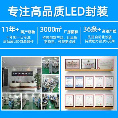 5730灯珠红光蓝光绿光黄光橙光紫光4v/6v/9v/10v/15v/18v/24v/36v
