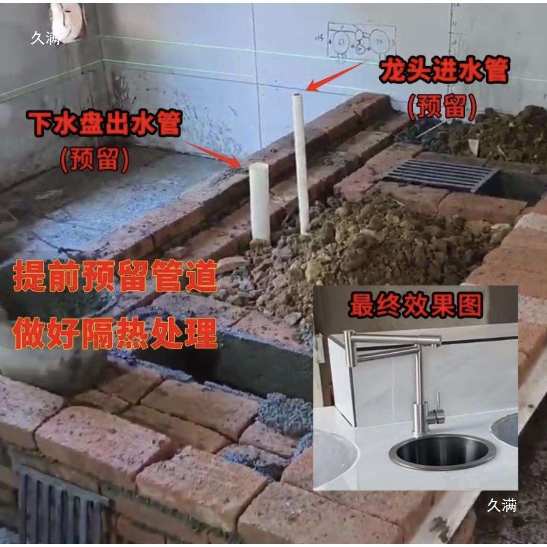 加厚不锈钢下水盆商用柴火灶龙头304折叠龙头通用圆形洗菜盘水槽