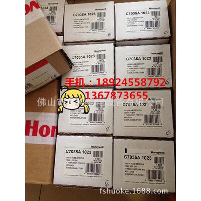 火焰探头，UV探头C7035A1064，C7035A1023