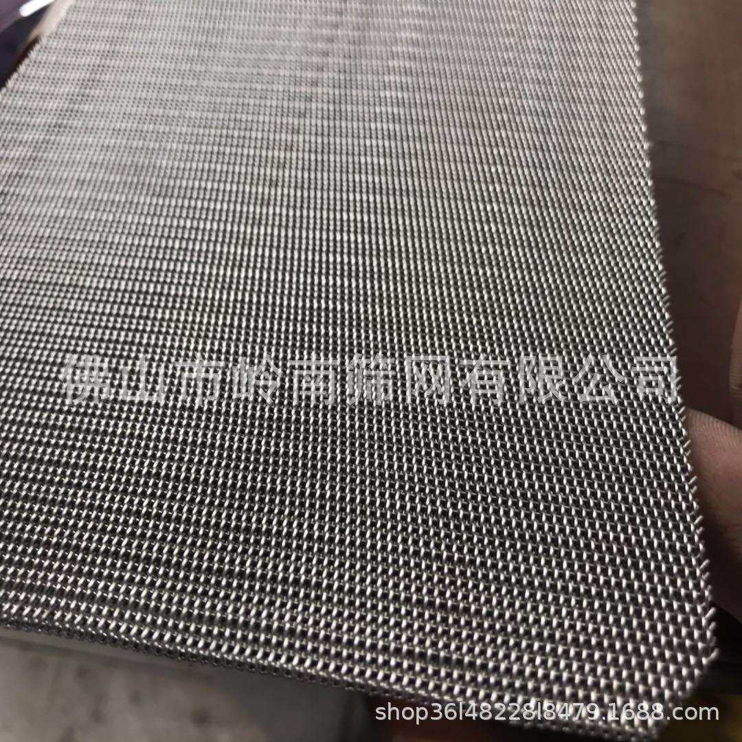 201席型网 304不锈钢席型网 316不锈钢密纹网316L塑料颗粒过滤网