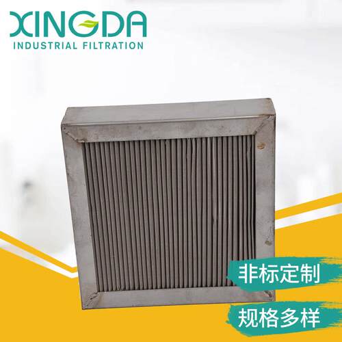 板框式除尘滤芯粉尘油雾 扁框式滤筒 扁式滤板扁框式除尘滤芯