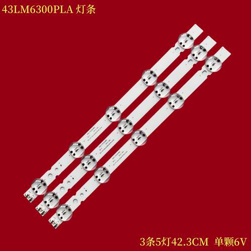 适用LG 43LM6300PLA 灯条EAV64592301 SSC_Y19_Trident_43LM63_RE