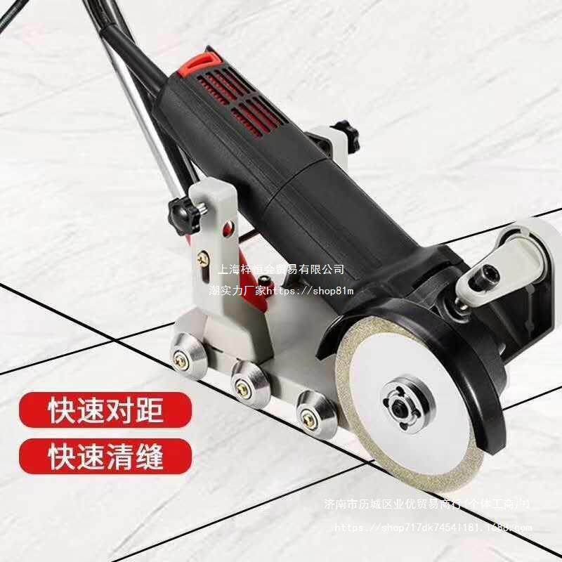 美缝工具电动清缝锥瓷砖开槽清理缝隙抠缝开缝清缝微型小角磨机