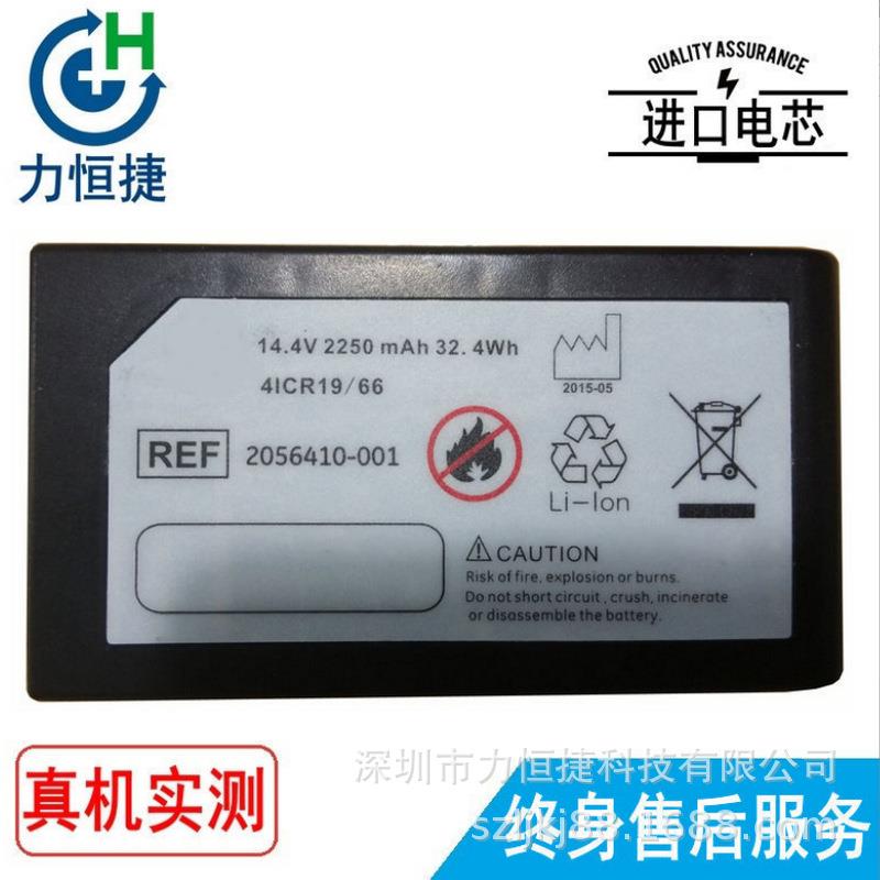 适用 GE MAC2000 4ICR19/66 心电图机电池