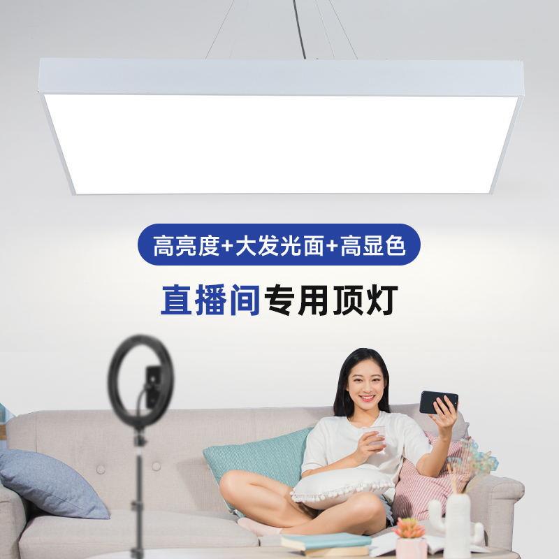 直播间灯专用顶灯超亮无频闪主播无影补光吸吊灯服装店美发店灯具