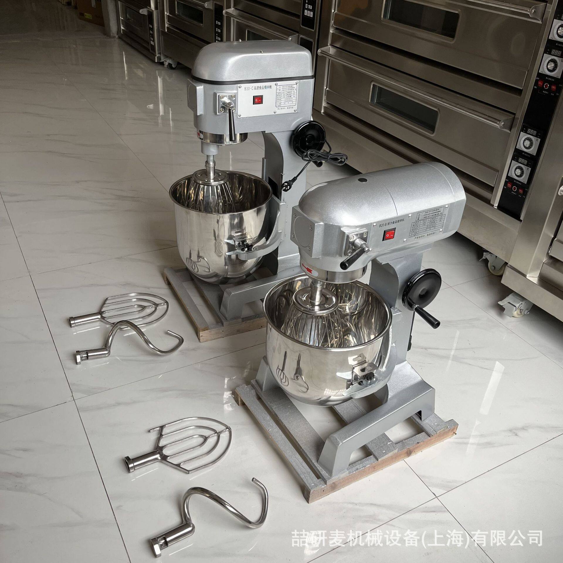 商用快速打蛋机和面馅料搅拌打奶油鲜奶机忌廉机CakeMixer