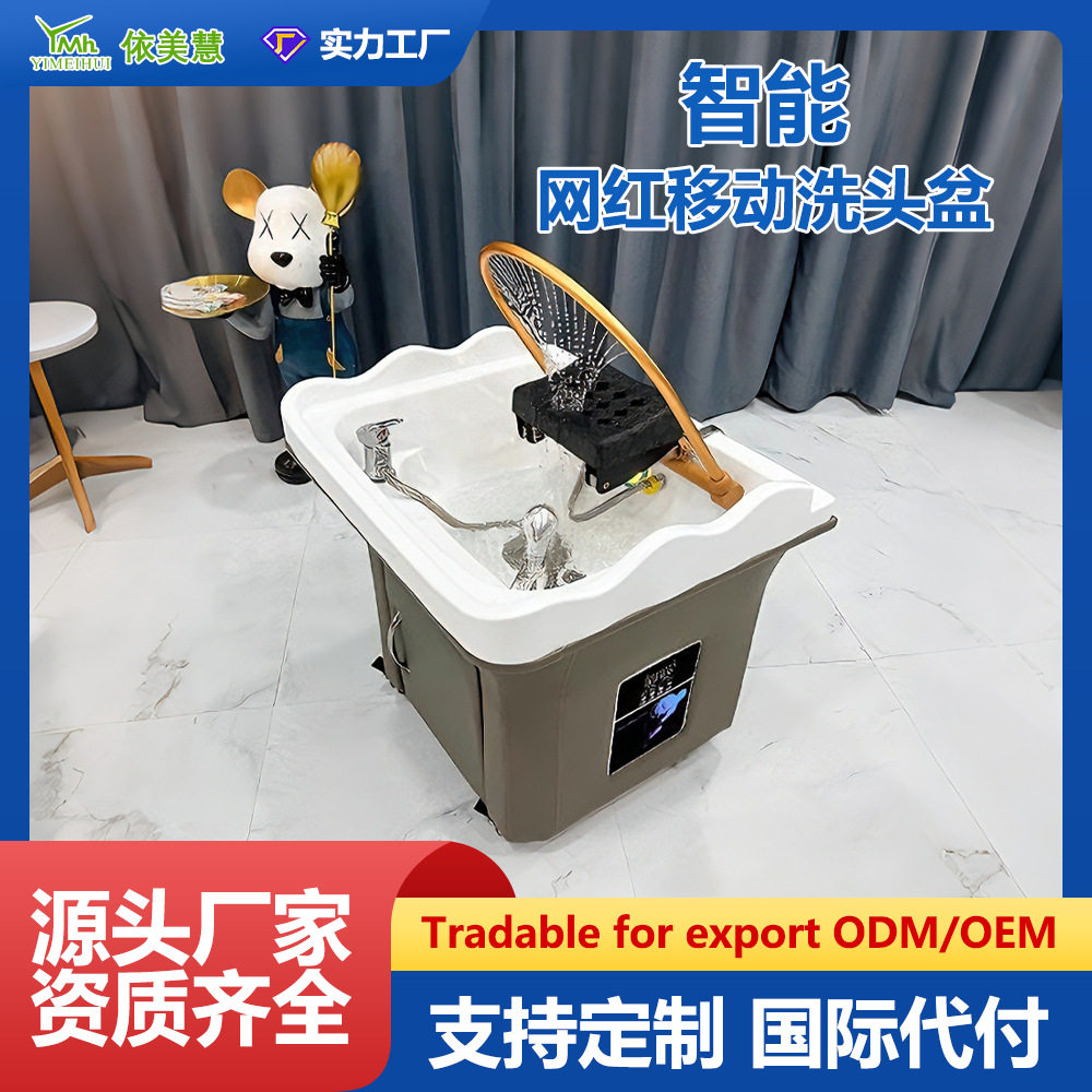 移动洗头盆美发店头疗仪恒温加热熏蒸按摩嫁接床头水循环冲水盆